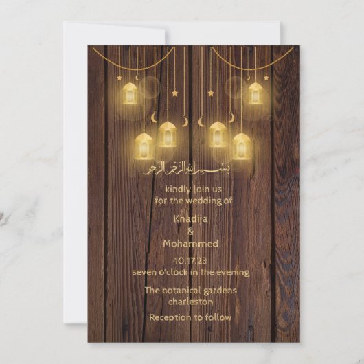 Elegante RUSTISCHE moslim bruiloft Kaart (Voorkant)