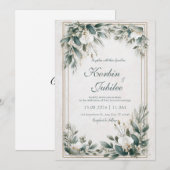 Elegante Sage Green Floral Lijst bruiloft Kaart (Voorkant / Achterkant)