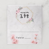 Elegante Sakura Cherry Blossom roze marmer bruilof Plaatskaartje (Buitenkant ongevouwen)