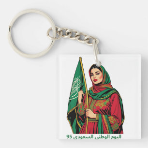 Elegante Saoedische vrouw met de vlag T-shirt Sleutelhanger