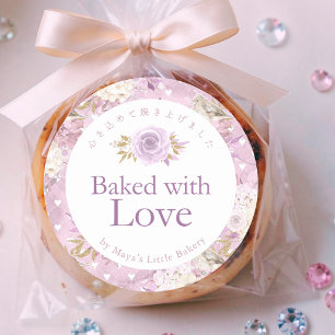 Elegante Stof Roze Bloemig Gebakken met Liefde Ronde Sticker