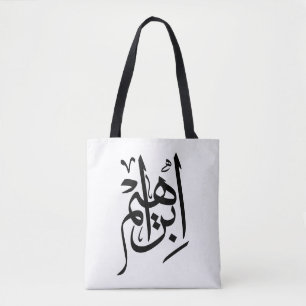 Elegante Thuluth kalligrafie kunst: "Ibrahim" Desi Tote Bag