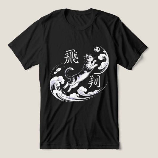 Elegante Ukiyo-e Kat Voetbal voor Liefhebbers van  Tri-Blend Shirt (Design voorkant)