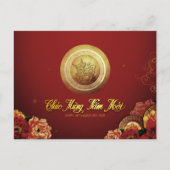 Elegante Vietnamese 0x Nieuwjaar 2021 Pioenen HPC Feestdagenkaart (Voorkant)