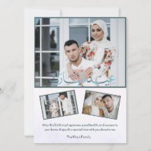 Elegante watercolor Eid Mubarak familiefoto