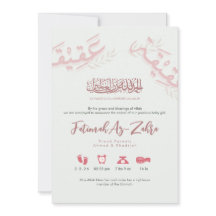 Elegante Watercolor Roze Islamitische Aqiqah Baby 