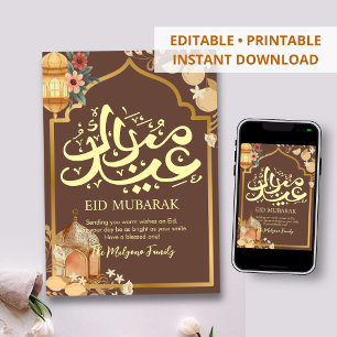 Elegante Waterverf Bloemlantaarn Eid Mubarak Kaart