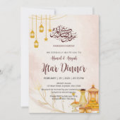 Elegante waterverf Iftar diner uitnodigingsdata Kaart (Voorkant)
