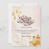 Elegante waterverf Iftar diner uitnodigingsdata Kaart (Achterkant)
