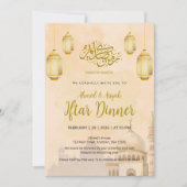 Elegante Waterverf Moskee Iftar Dinerfeest Kaart (Voorkant)