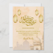 Elegante Waterverf Moskee Iftar Dinerfeest Kaart (Achterkant)