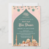 Elegante Waterverf Moskee Iftar Feest Uitnodiging (Voorkant)
