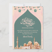 Elegante Waterverf Moskee Iftar Feest Uitnodiging (Achterkant)