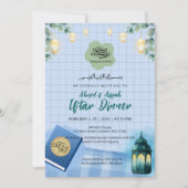 Elegante Waterverf Ramadan Iftar Kaart (Voorkant)