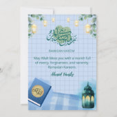 Elegante Waterverf Ramadan Iftar Kaart (Achterkant)