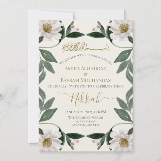 Elegante witte bloem moslim Nikkah bruiloft Kaart (Voorkant)