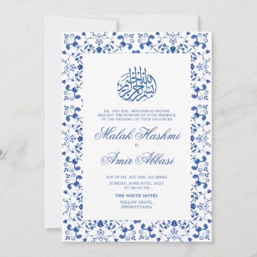 Elegante witte en blauwe islamitische bruiloft kaart (Voorkant)