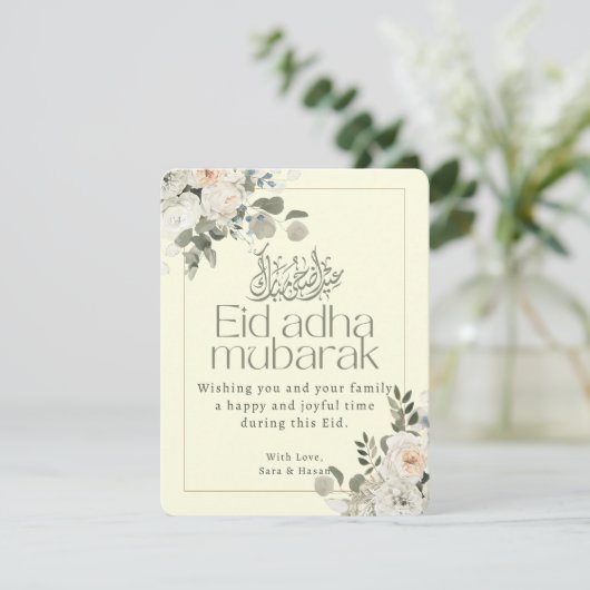 Elegante witte en blozende bloem Eid Adha Mubarak Feestdagenkaart (Staand voorkant)