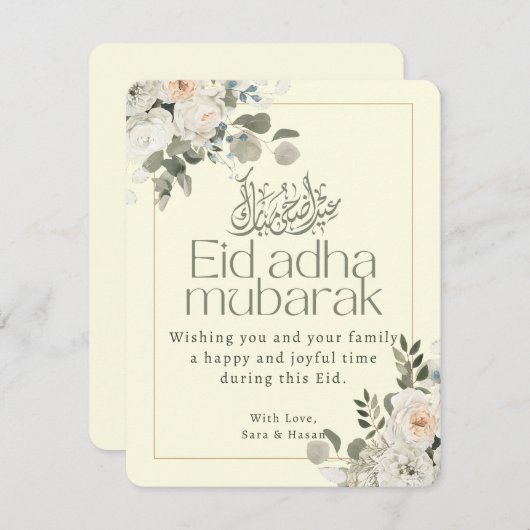 Elegante witte en blozende bloem Eid Adha Mubarak Feestdagenkaart (Voorkant / Achterkant)