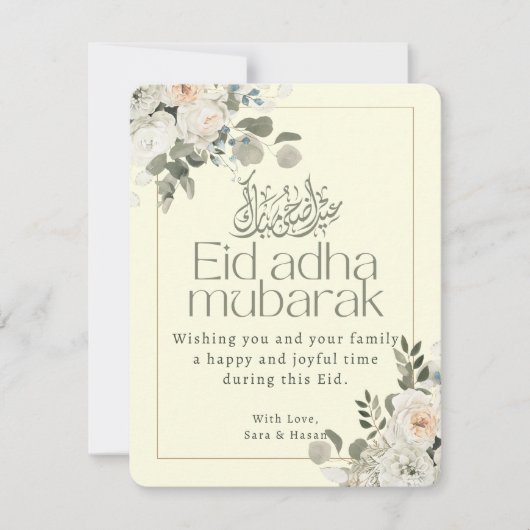Elegante witte en blozende bloem Eid Adha Mubarak Feestdagenkaart (Voorkant)