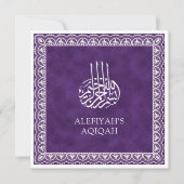 Elegante witte kant grens Paarse islamitische Aqiq Kaart (Voorkant)