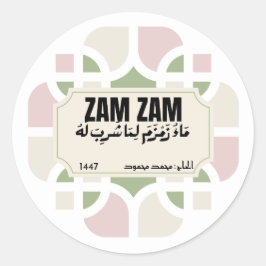 Elegante Zamzam-waterfles Favor-tag - Islamitische Ronde Sticker