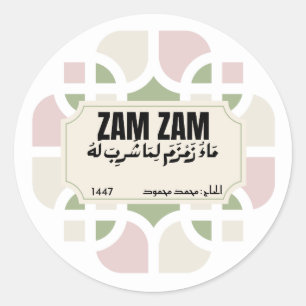 Elegante Zamzam-waterfles Favor-tag - Islamitische Ronde Sticker