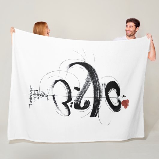 elegante zen shodo kalligrafie monogram fleece deken (In situ)