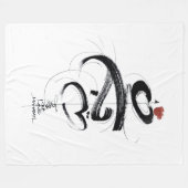 elegante zen shodo kalligrafie monogram fleece deken (Voorkant (Horizontaal))