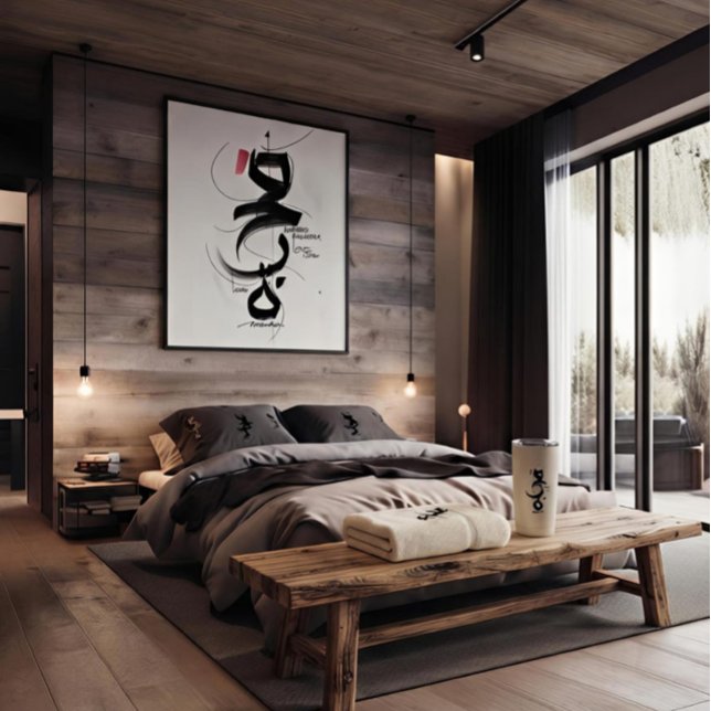 elegante zen shodo kalligrafie monogram kussen (Elegant minimalist Arabic calligraphy cushion for a wabi-sabi bedroom aesthetic)