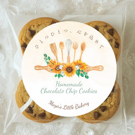 Elegante Zonnebloem Deegroller Bakkerij Productnaa Ronde Sticker