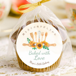 Elegante Zonnebloem Deegroller Gebakken met Liefde Ronde Sticker
