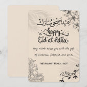 Elegante Zwart & Beige Eid al-Adha Kaart met Bloem (Voorkant / Achterkant)