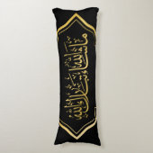 Elegante zwart en goud islamitische "Mashallah" Lichaamskussen (Voorkant Verticaal)