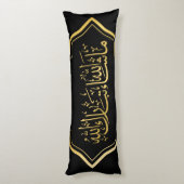 Elegante zwart en goud islamitische "Mashallah" Lichaamskussen (Achterkant (Verticaal))