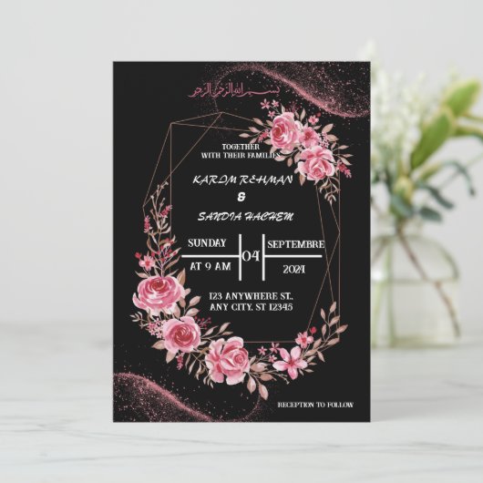 Elegante zwart-wit bloemenmoslim bruiloft kaart (Staand voorkant)