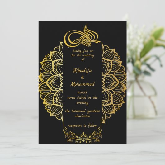 ELEGANTE zwart-wit ISLAMITISCHE BRUILOFT Kaart (Staand voorkant)