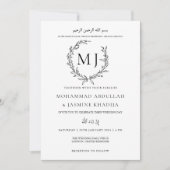 Elegante zwart-wit minimalistische moslim bruiloft kaart (Voorkant)