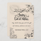 Elegante zwarte en beige Eid al-Adha kaart met blo (Voorkant / Achterkant)