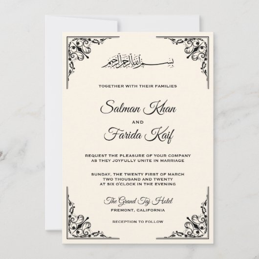 Elegante zwarte en crème islamitische islamitische kaart (Voorkant)