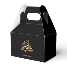 Elegante Zwarte & Gouden Eid Mubarak Favor Doos Pe