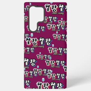 Elegantie in overvloeiende harmonie : "찰랑찰랑“chal-l samsung galaxy hoesje