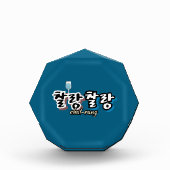 Elegantie in overvloeiende harmonie: "찰랑찰랑"chal-la fotoblokken (Voorkant)