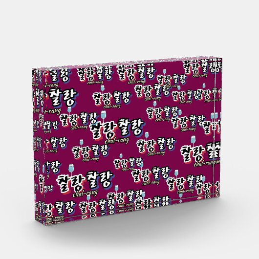 Elegantie in overvloeiende harmonie: "찰랑찰랑"chal-la fotoblokken (Links)