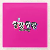 Elegantie in overvloeiende harmonie: "찰랑찰랑"chal-la glazen onderzetter (Voorkant)