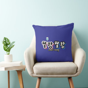 Elegantie in overvloeiende harmonie: "찰랑찰랑"chal-la kussen