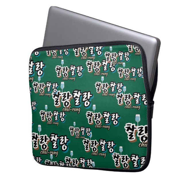 Elegantie in overvloeiende harmonie: "찰랑찰랑"chal-la laptop sleeve (Voorkant Links)