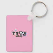 Elegantie in overvloeiende harmonie: "찰랑찰랑"chal-la sleutelhanger (Achterkant)