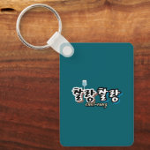 Elegantie in overvloeiende harmonie: "찰랑찰랑"chal-la sleutelhanger (Voorkant)