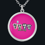 Elegantie in overvloeiende harmonie: "찰랑찰랑"chal-la zilver vergulden ketting<br><div class="desc">In het rijke tapijt van het Koreaans speelt Mimetic woord de hoofdrol in het transformeren van eenvoudige vormen in levendige afbeeldingen en emoties. Onder deze schatten is het woord "찰랑찰랑" (chal-lang chal-lang), een woord dat prachtig de delicate balans tussen volheid en controle vastlegt, zoals te zien in een glas of...</div>